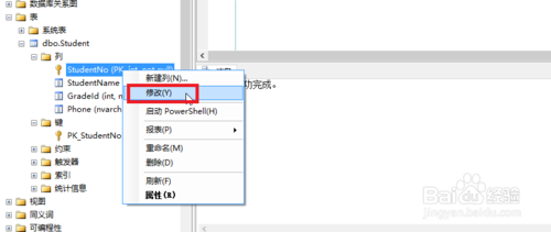 SQL Server中如何删除主键约束